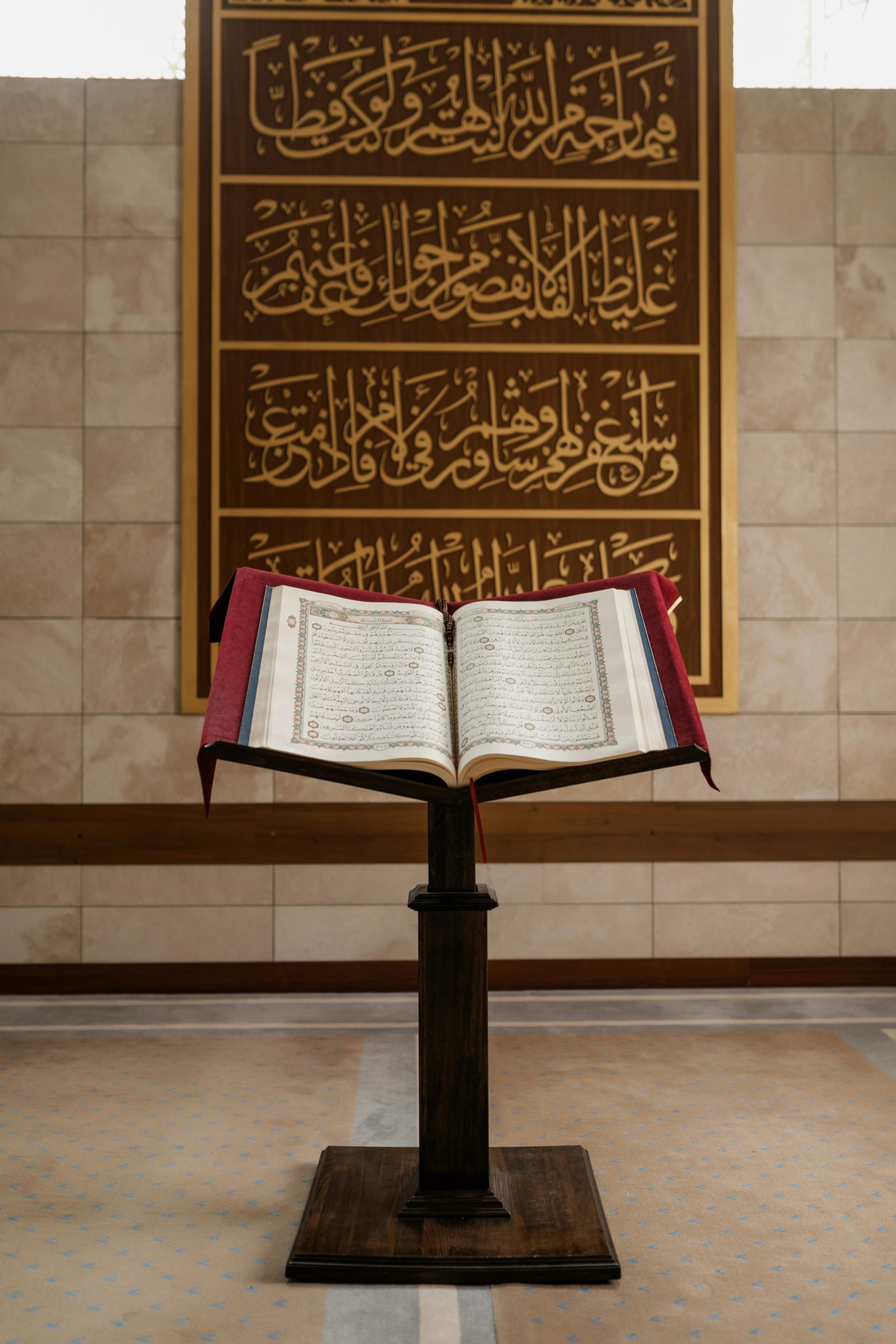 Quran update